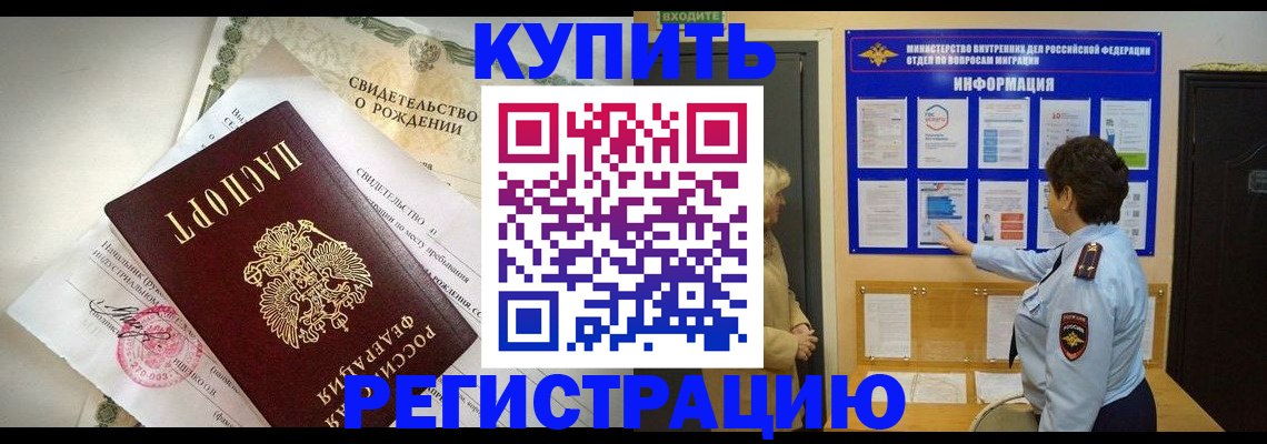форма 3 в Майском